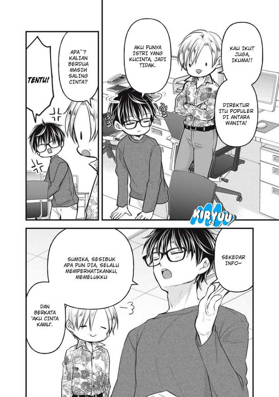 Mijuku na Futari de Gozaimasu ga Chapter 146 Gambar 2