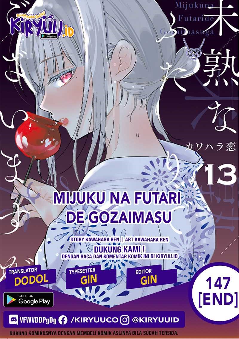 Mijuku na Futari de Gozaimasu ga Chapter 147 Gambar 1