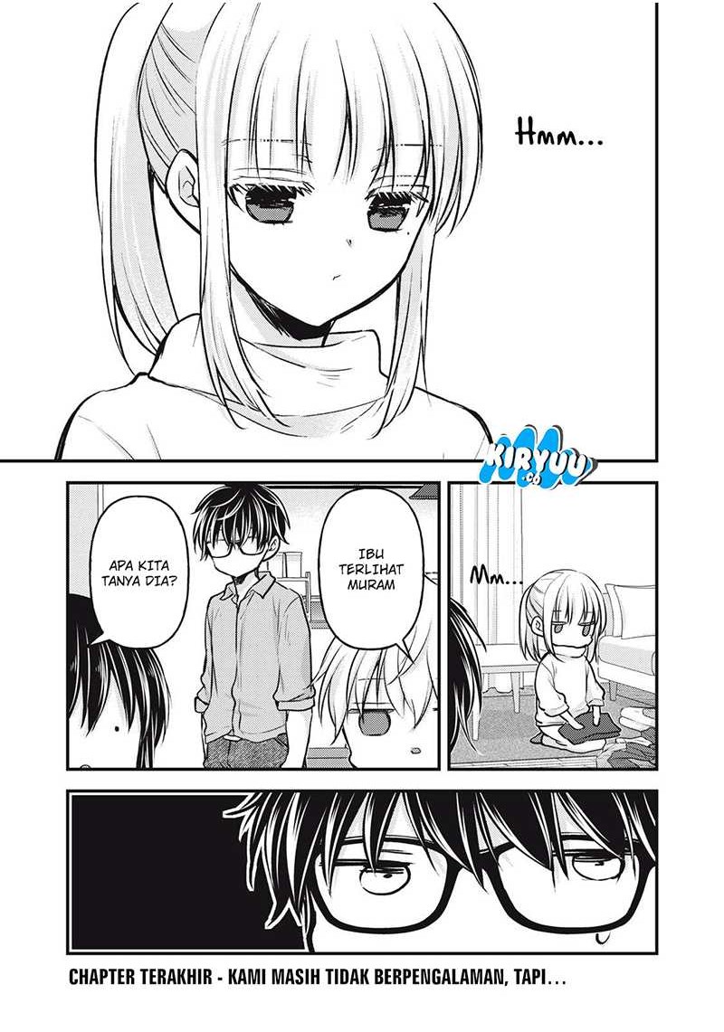 Mijuku na Futari de Gozaimasu ga Chapter 147 Gambar 2