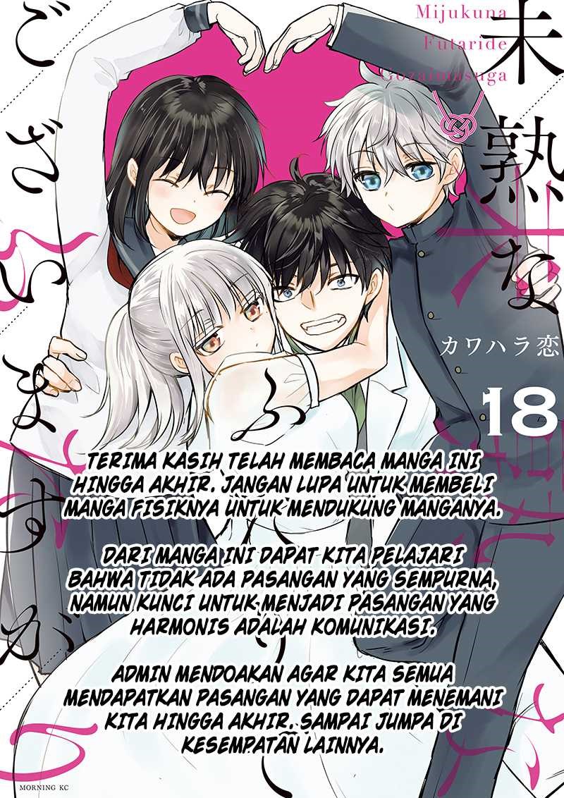 Mijuku na Futari de Gozaimasu ga Chapter 147 Gambar 22