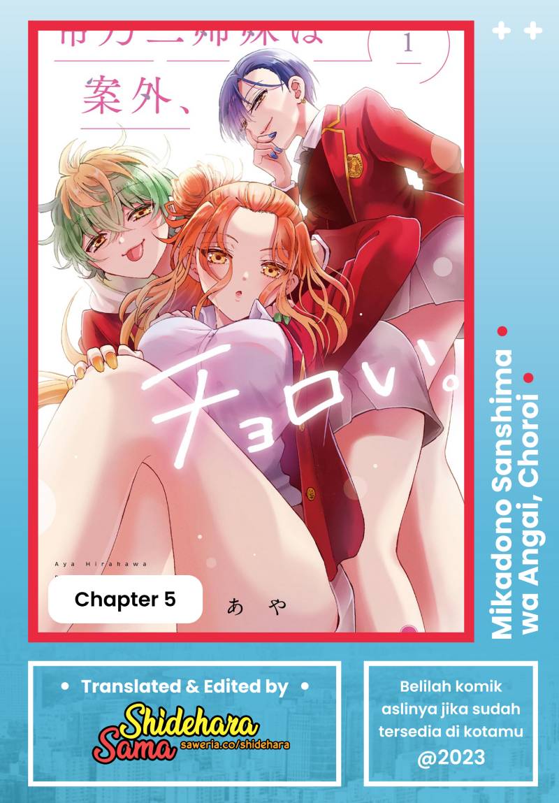 Mikadono Sanshimai wa Angai, Choroi Chapter 05 Gambar 1