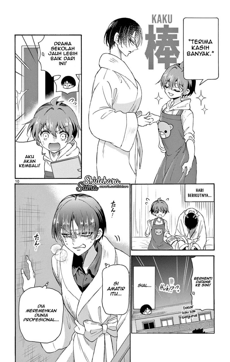 Mikadono Sanshimai wa Angai, Choroi Chapter 05 Gambar 11