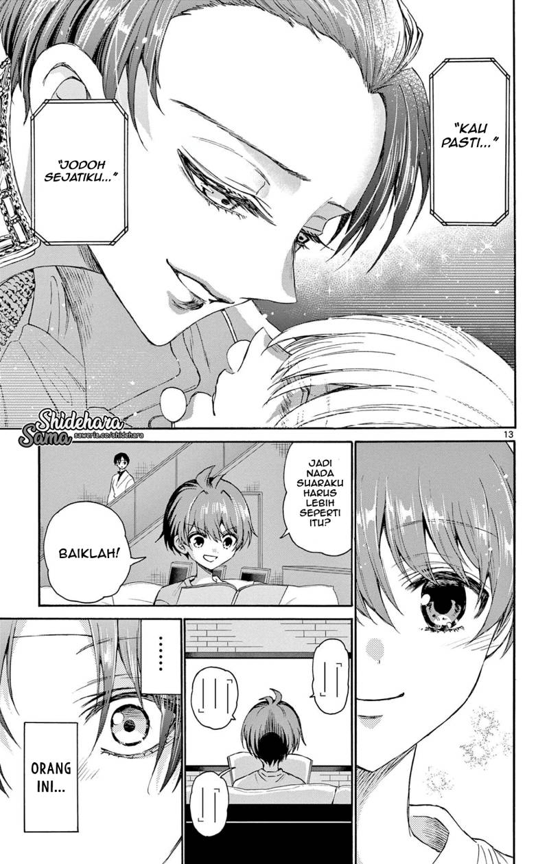 Mikadono Sanshimai wa Angai, Choroi Chapter 05 Gambar 14