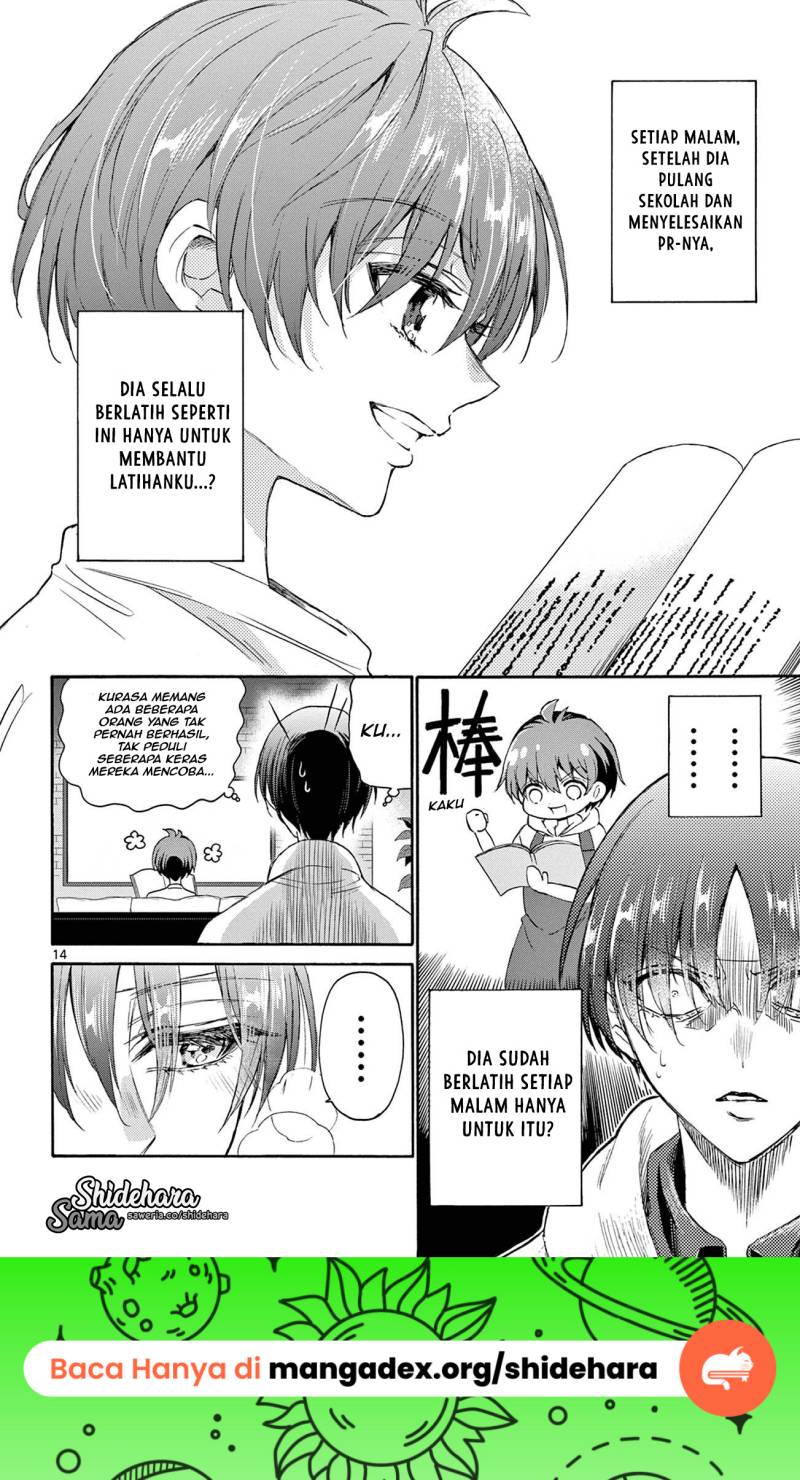 Mikadono Sanshimai wa Angai, Choroi Chapter 05 Gambar 15
