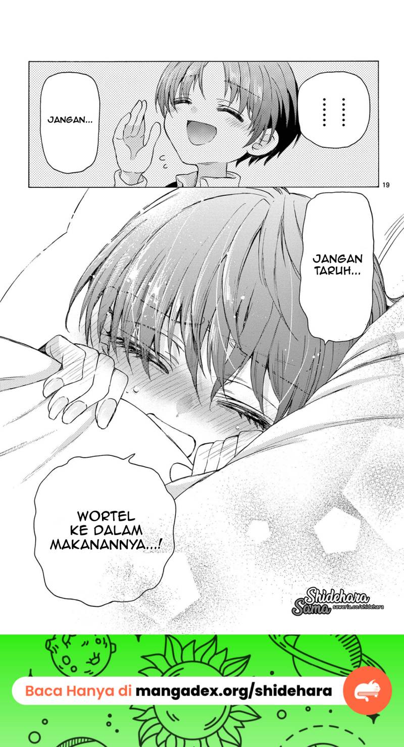 Mikadono Sanshimai wa Angai, Choroi Chapter 05 Gambar 20