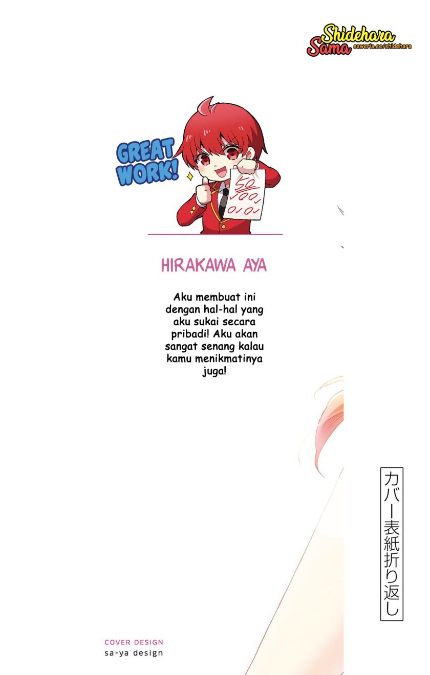 Mikadono Sanshimai wa Angai, Choroi Chapter 06.5 Gambar 3