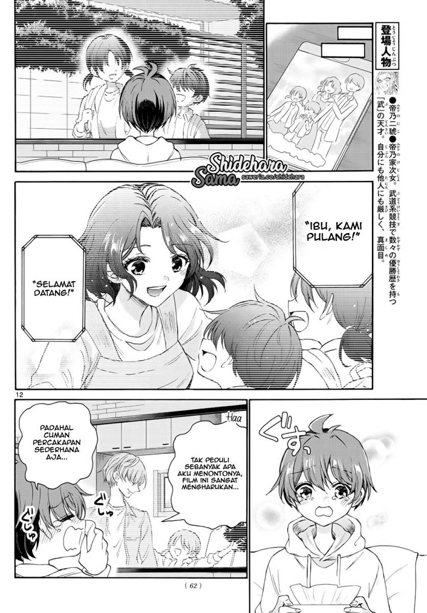 Mikadono Sanshimai wa Angai, Choroi Chapter 06 Gambar 13