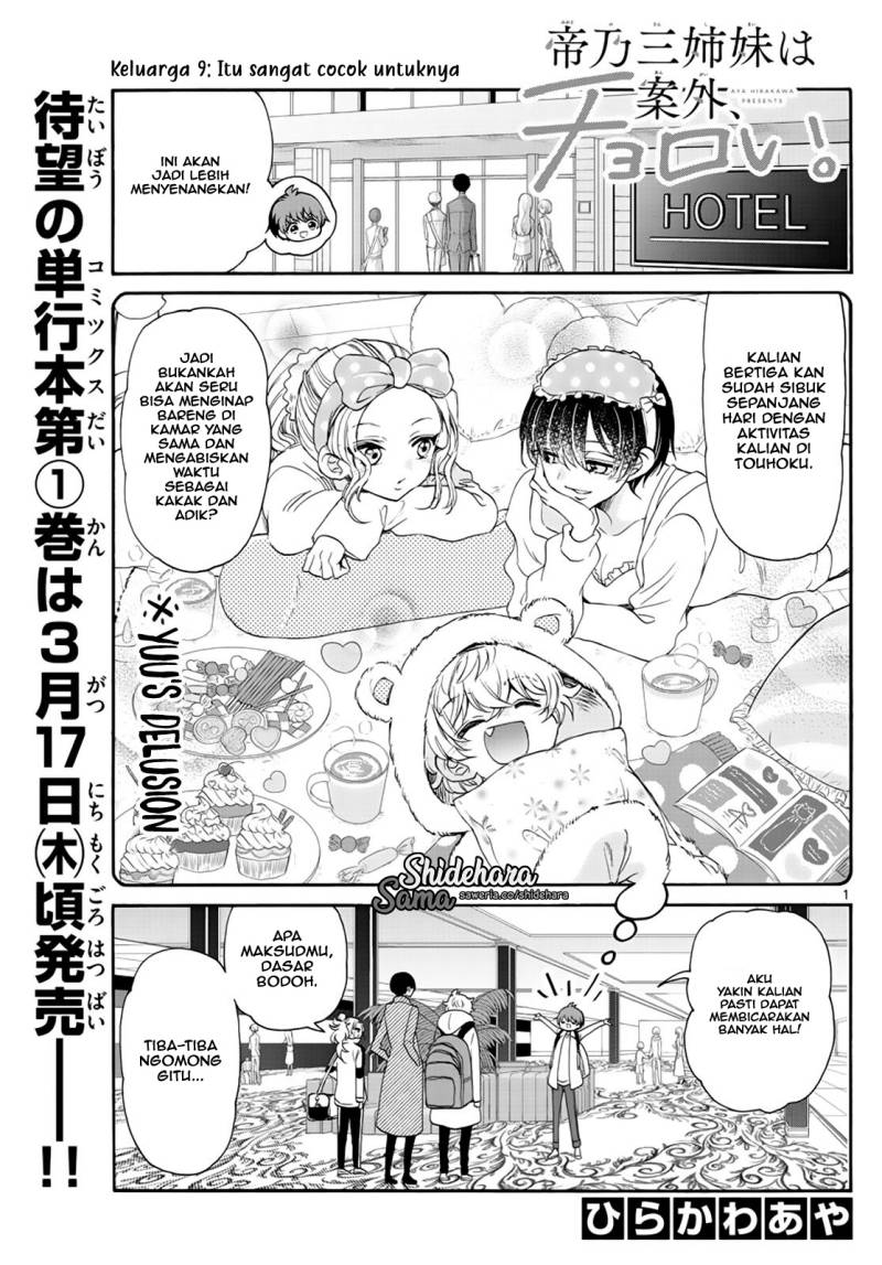 Mikadono Sanshimai wa Angai, Choroi Chapter 09 Gambar 2
