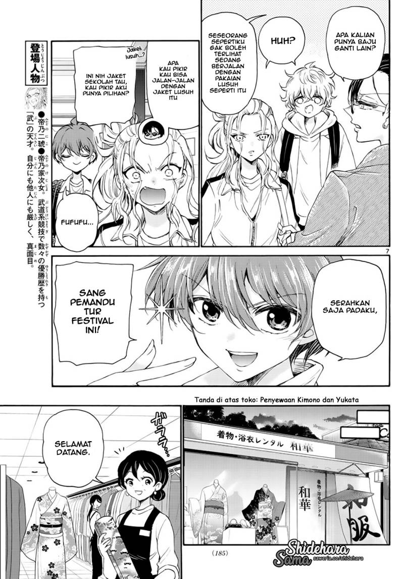 Mikadono Sanshimai wa Angai, Choroi Chapter 09 Gambar 8