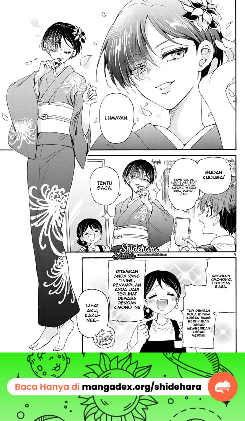 Mikadono Sanshimai wa Angai, Choroi Chapter 09 Gambar 10