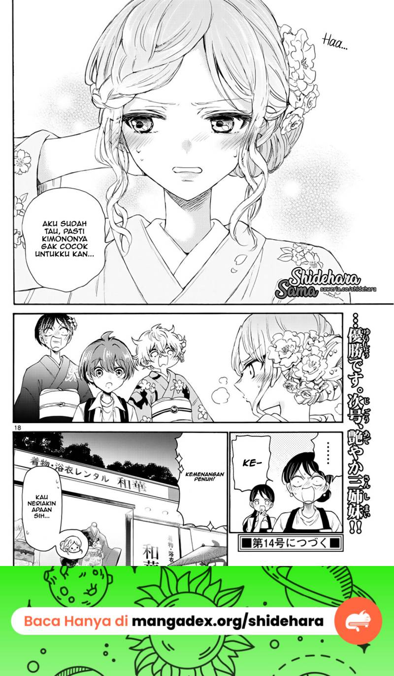 Mikadono Sanshimai wa Angai, Choroi Chapter 09 Gambar 19