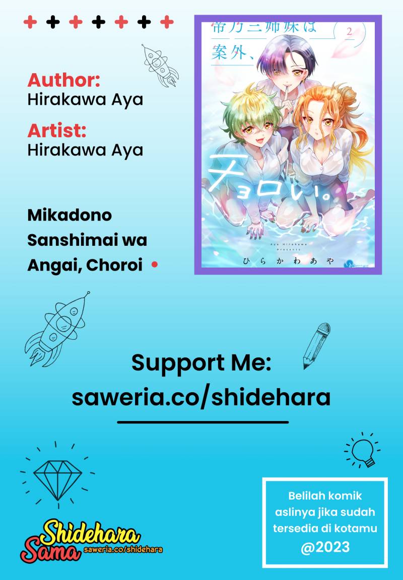 Mikadono Sanshimai wa Angai, Choroi Chapter 09 Gambar 20