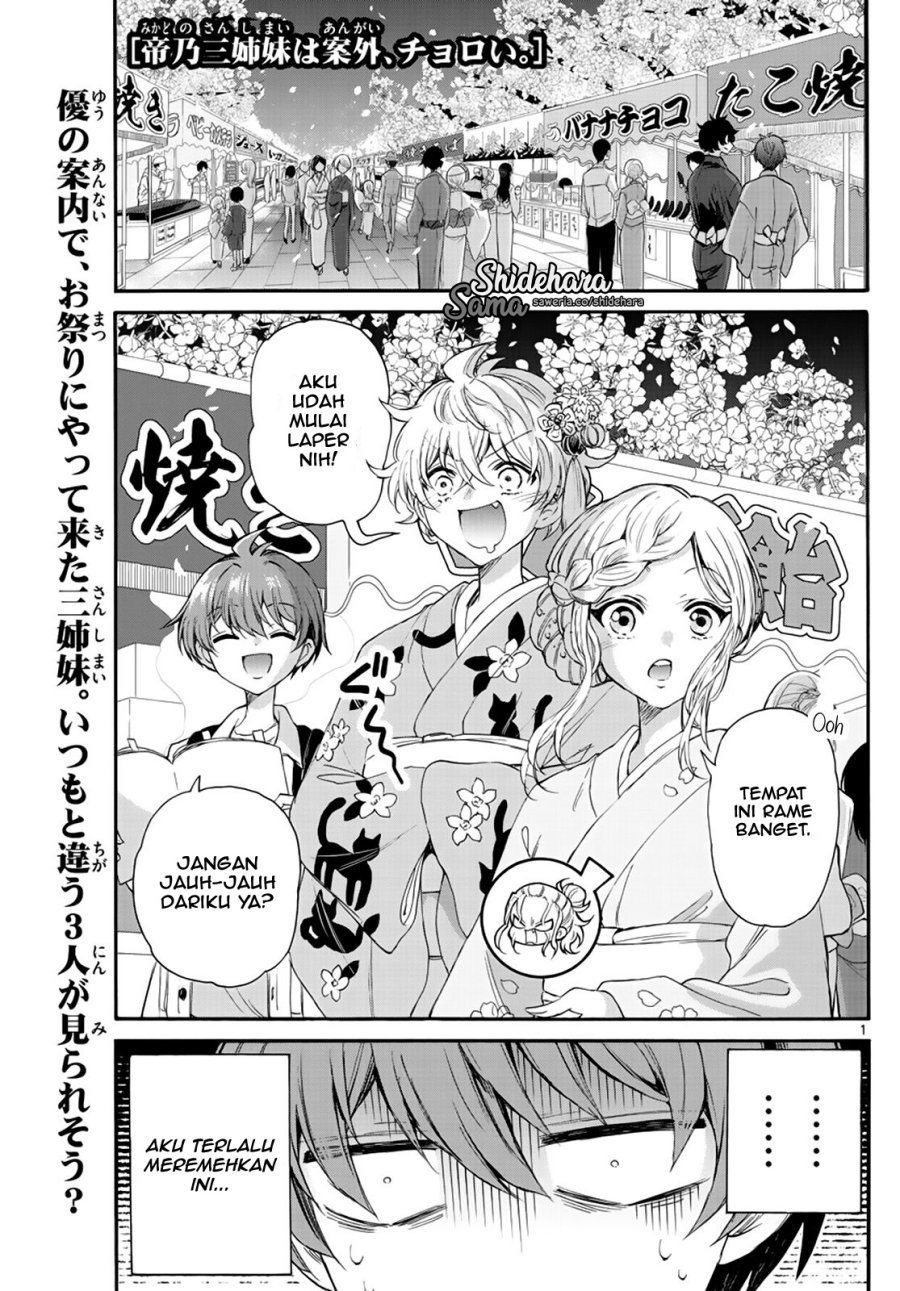 Mikadono Sanshimai wa Angai, Choroi Chapter 10 Gambar 2