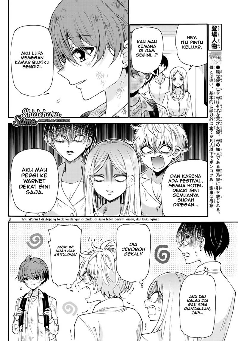 Mikadono Sanshimai wa Angai, Choroi Chapter 12 Gambar 9