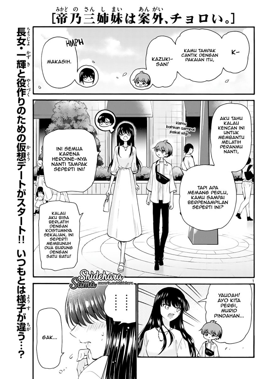 Mikadono Sanshimai wa Angai, Choroi Chapter 19 Gambar 2