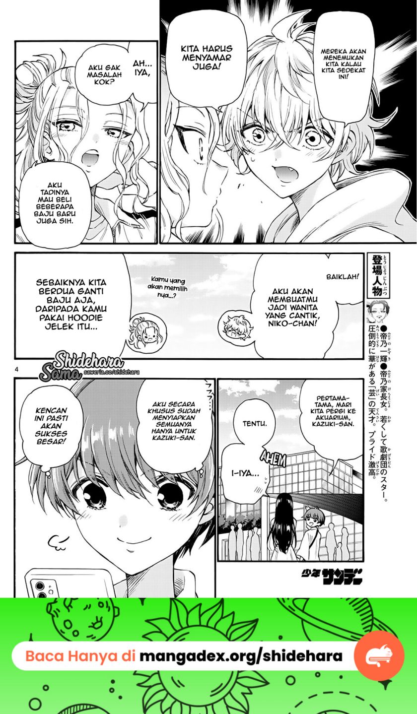 Mikadono Sanshimai wa Angai, Choroi Chapter 19 Gambar 5