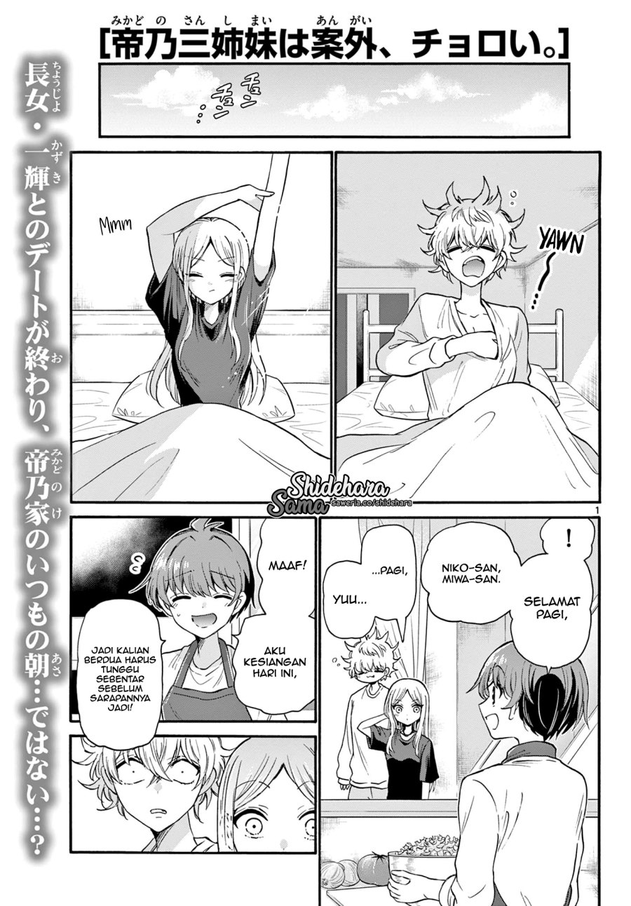 Mikadono Sanshimai wa Angai, Choroi Chapter 23 Gambar 2