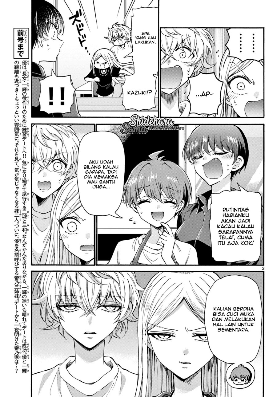 Mikadono Sanshimai wa Angai, Choroi Chapter 23 Gambar 4