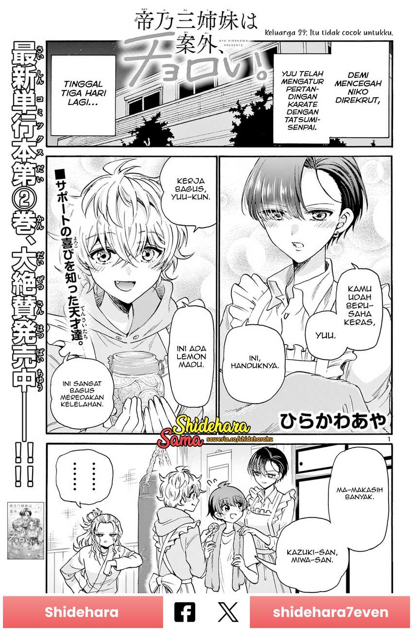 Mikadono Sanshimai wa Angai, Choroi Chapter 29 Gambar 2