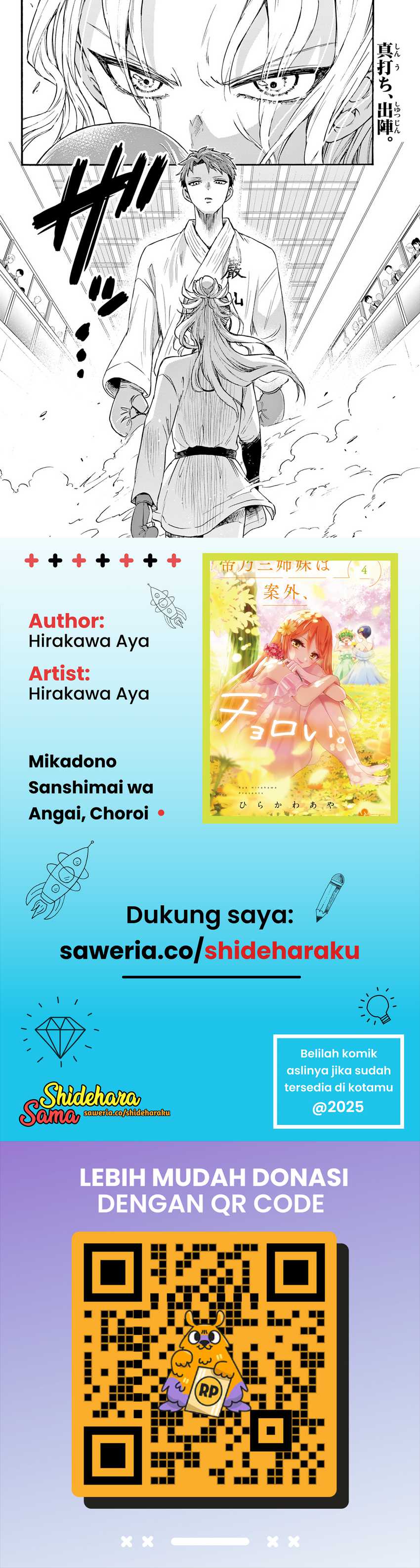 Mikadono Sanshimai wa Angai, Choroi Chapter 30 Gambar 18