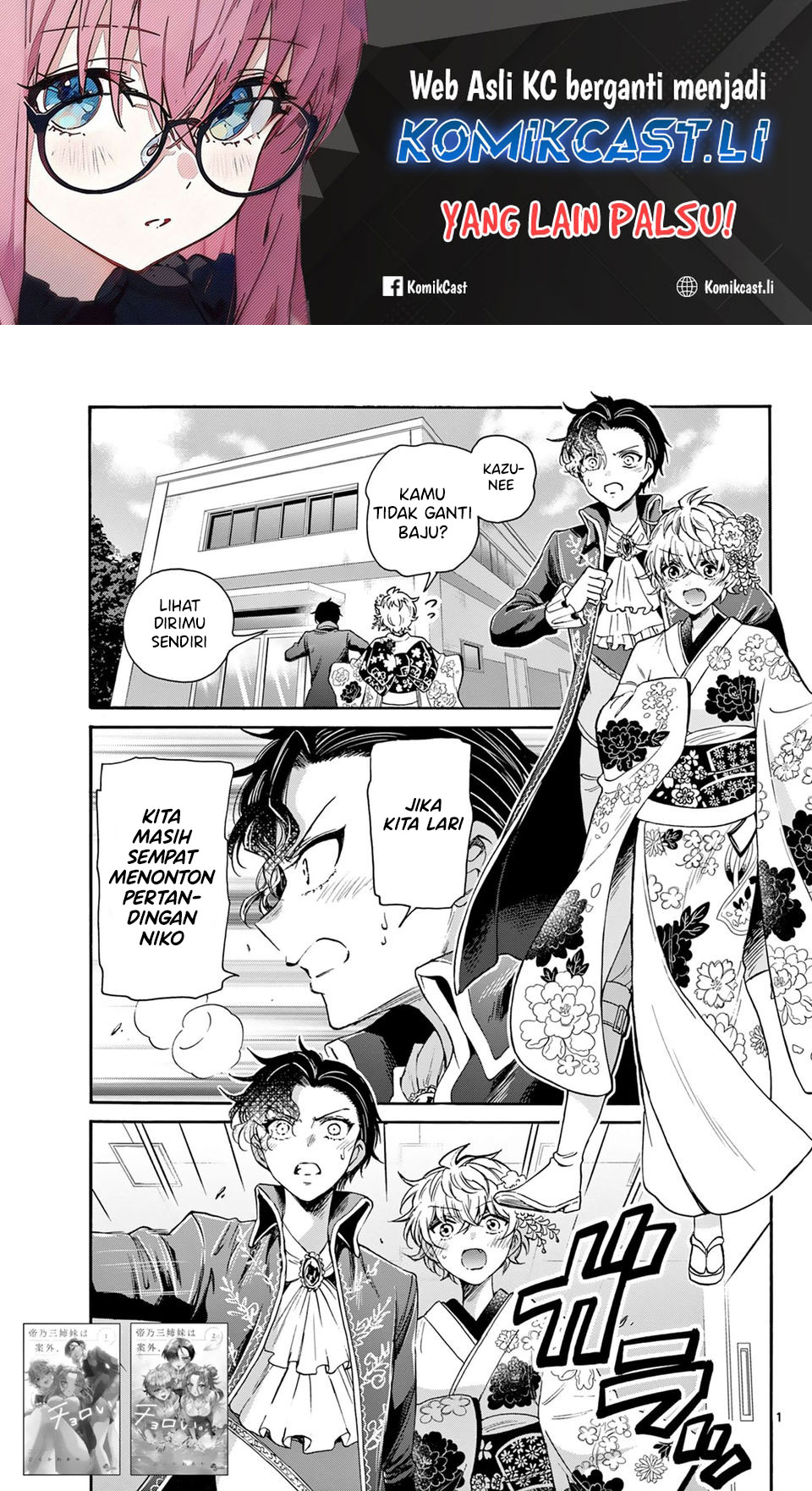 Mikadono Sanshimai wa Angai, Choroi Chapter 32 Gambar 2