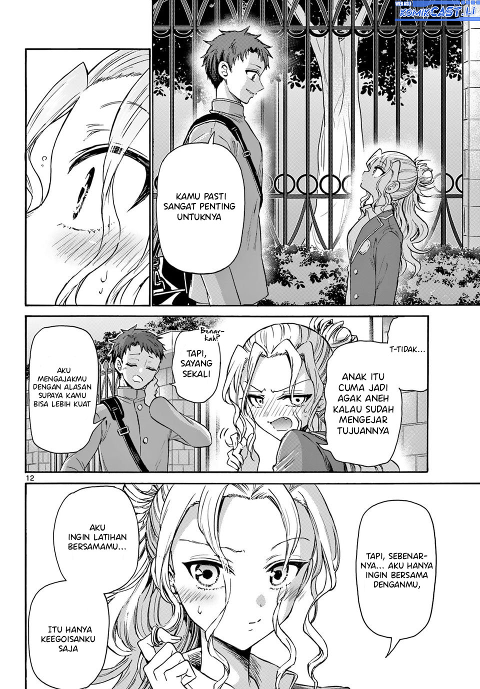 Mikadono Sanshimai wa Angai, Choroi Chapter 32 Gambar 13