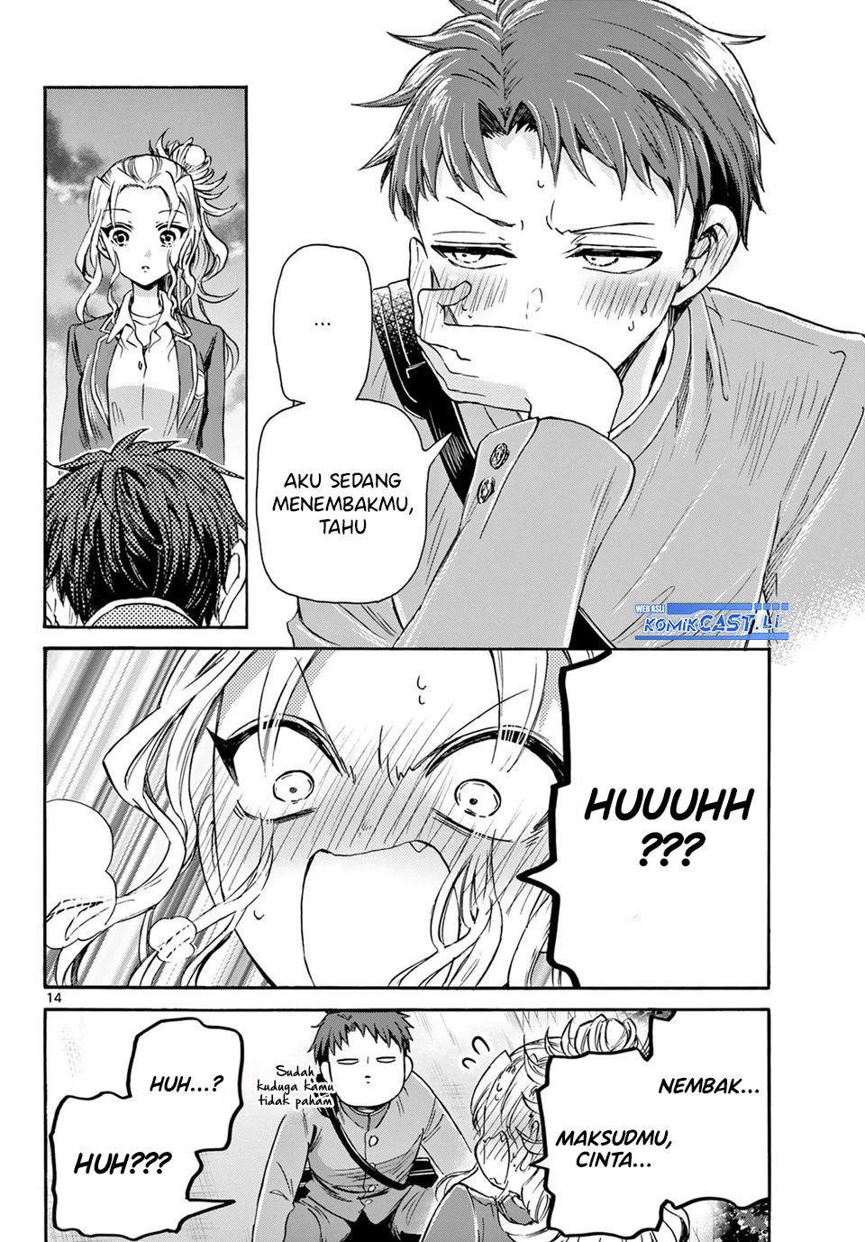 Mikadono Sanshimai wa Angai, Choroi Chapter 32 Gambar 15