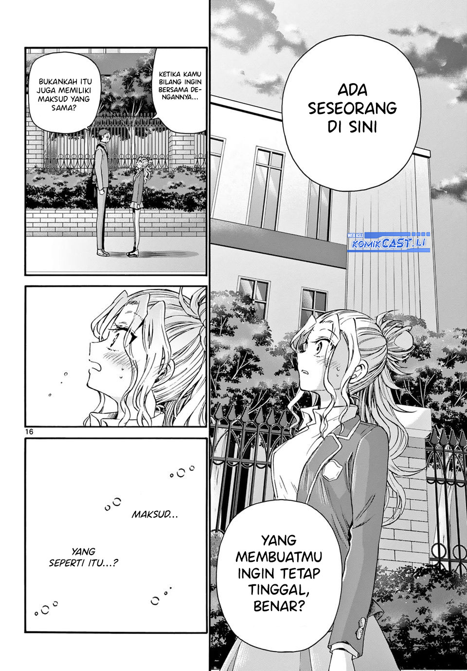 Mikadono Sanshimai wa Angai, Choroi Chapter 32 Gambar 17