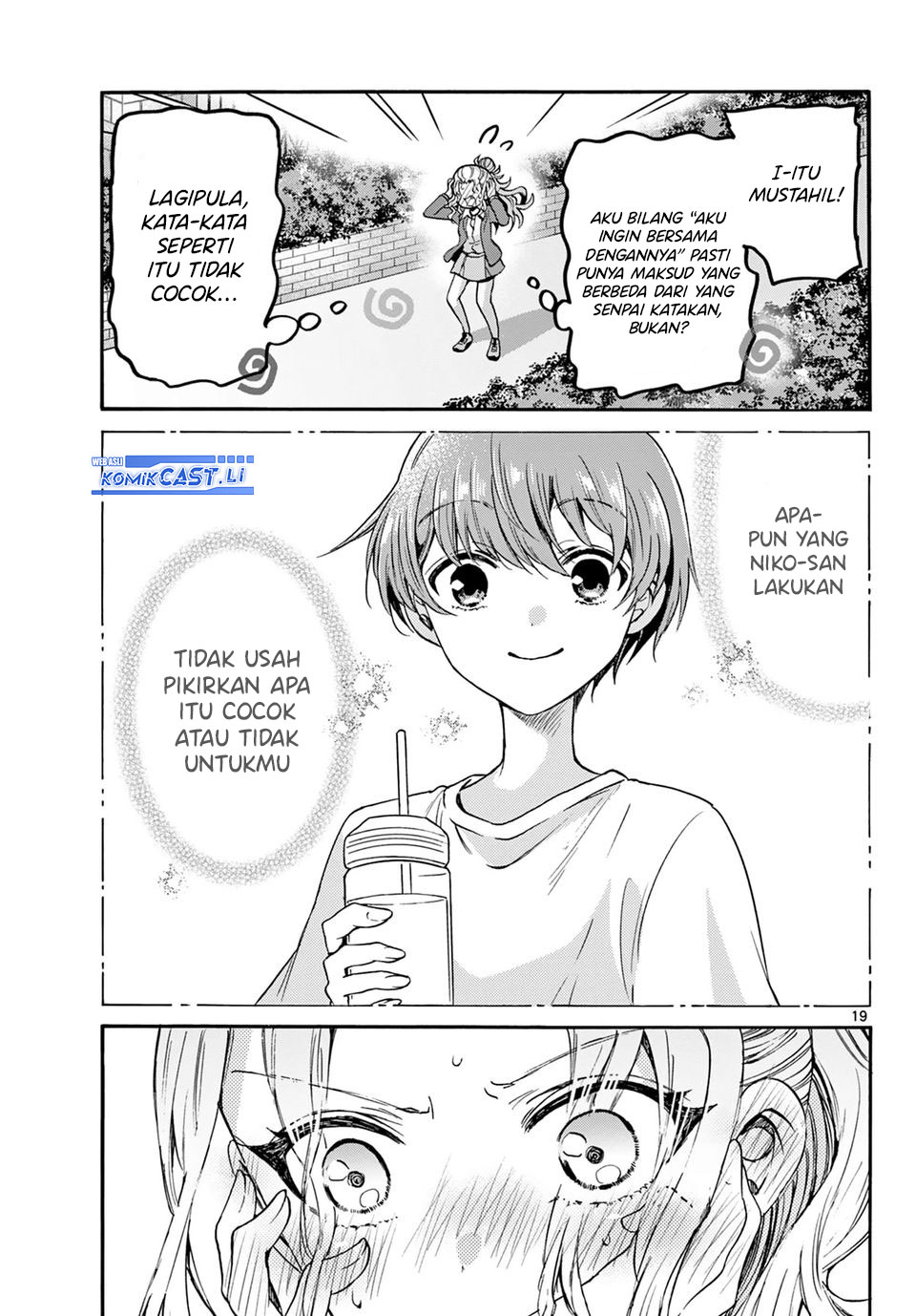 Mikadono Sanshimai wa Angai, Choroi Chapter 32 Gambar 20