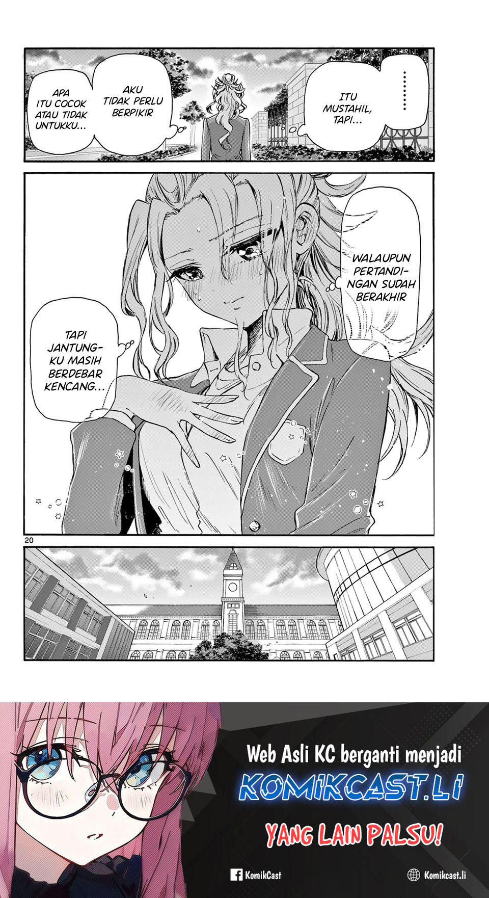 Mikadono Sanshimai wa Angai, Choroi Chapter 32 Gambar 21