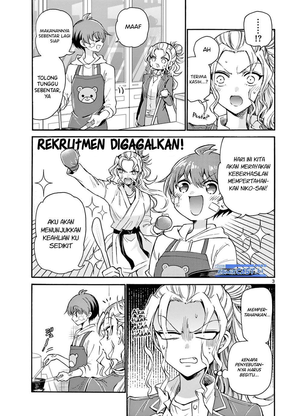 Mikadono Sanshimai wa Angai, Choroi Chapter 33 Gambar 4
