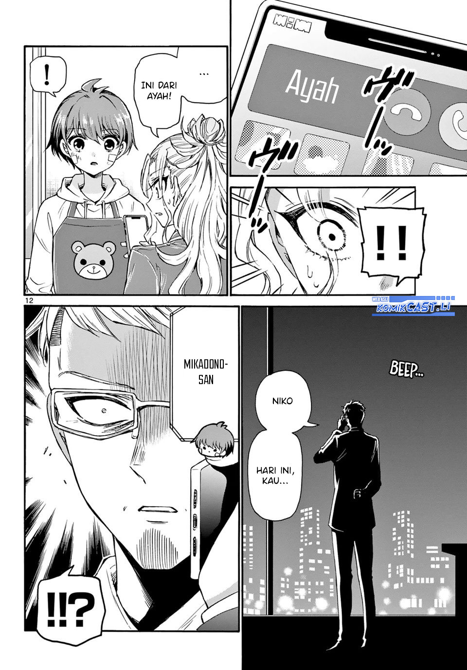 Mikadono Sanshimai wa Angai, Choroi Chapter 33 Gambar 13