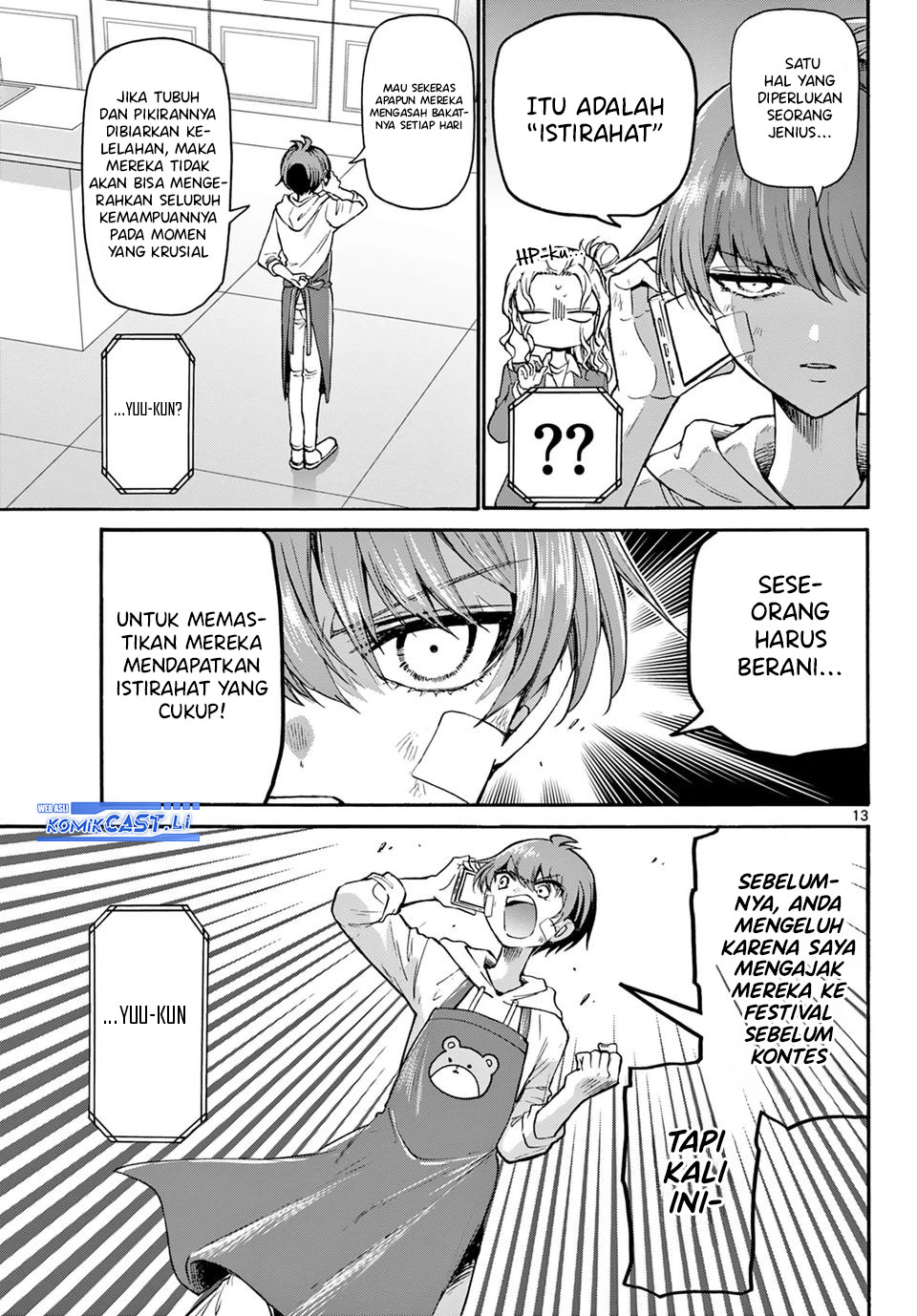 Mikadono Sanshimai wa Angai, Choroi Chapter 33 Gambar 14