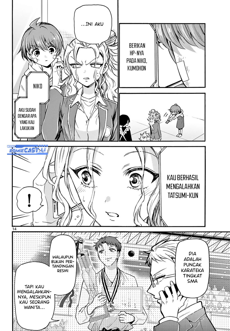 Mikadono Sanshimai wa Angai, Choroi Chapter 33 Gambar 15