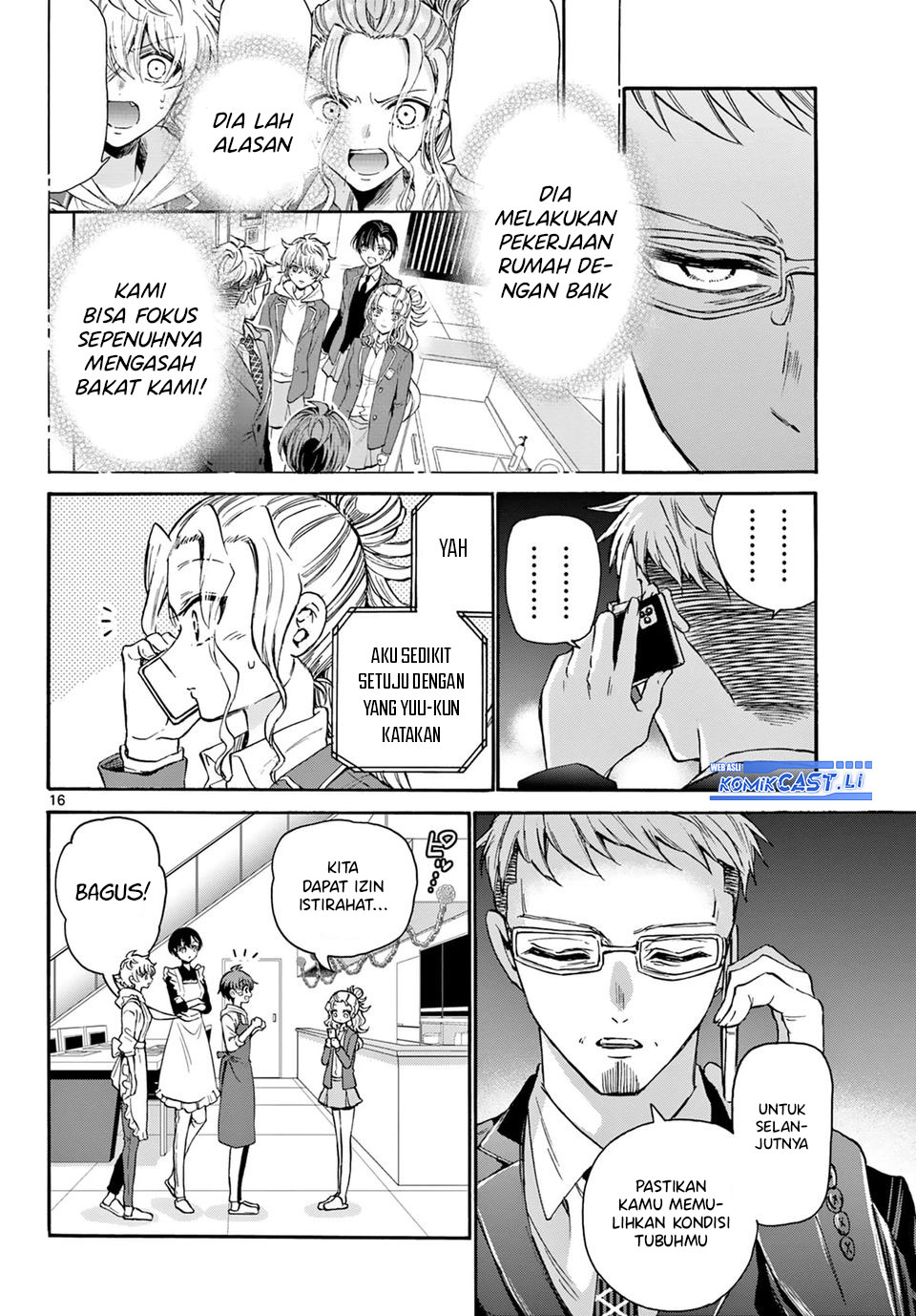 Mikadono Sanshimai wa Angai, Choroi Chapter 33 Gambar 17