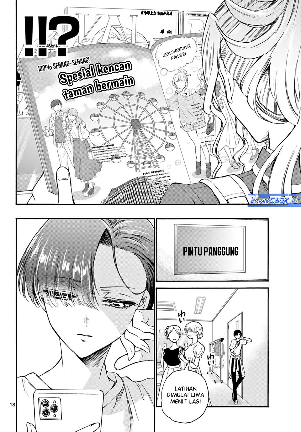 Mikadono Sanshimai wa Angai, Choroi Chapter 33 Gambar 19