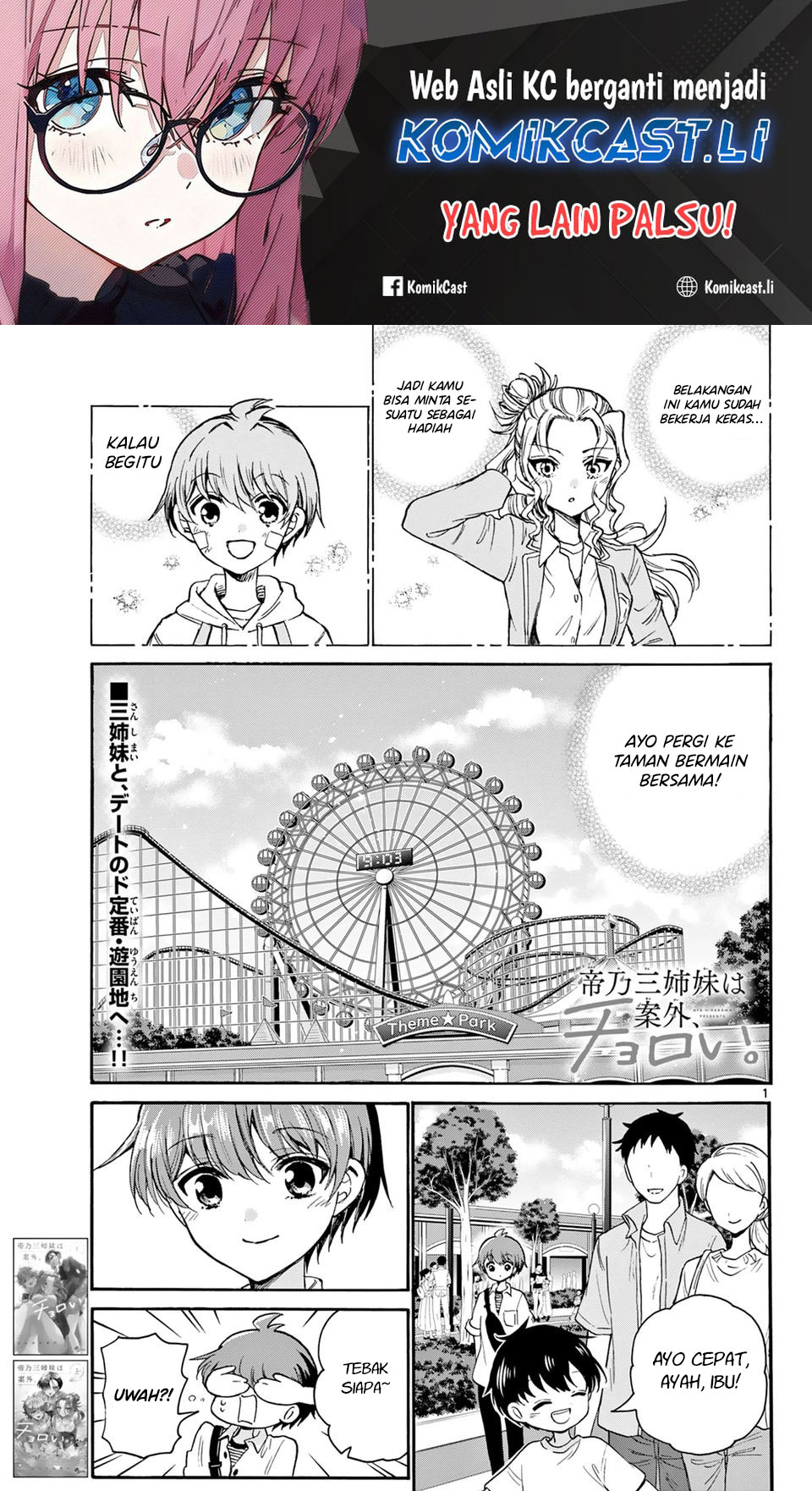 Mikadono Sanshimai wa Angai, Choroi Chapter 34 Gambar 2