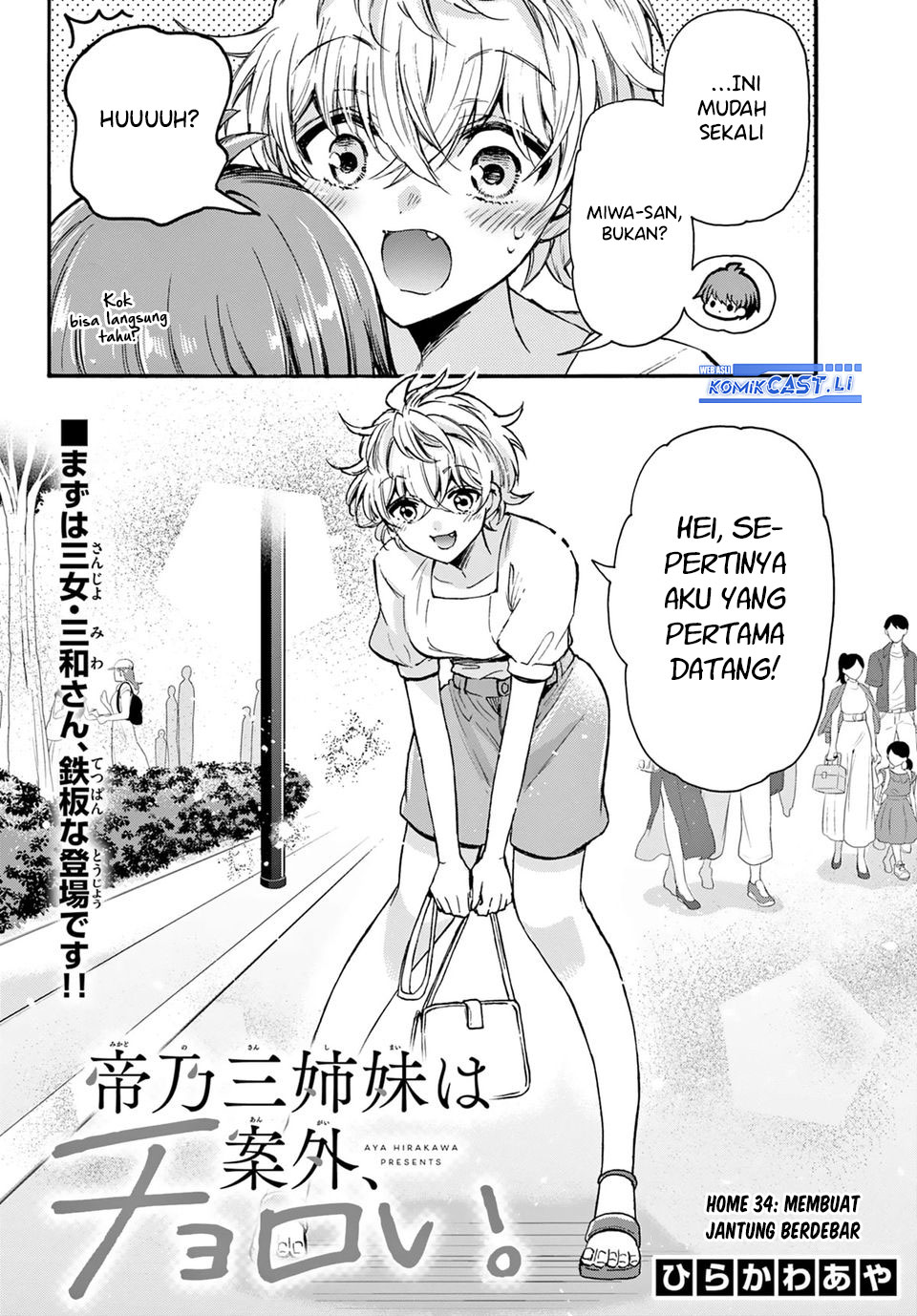 Mikadono Sanshimai wa Angai, Choroi Chapter 34 Gambar 3