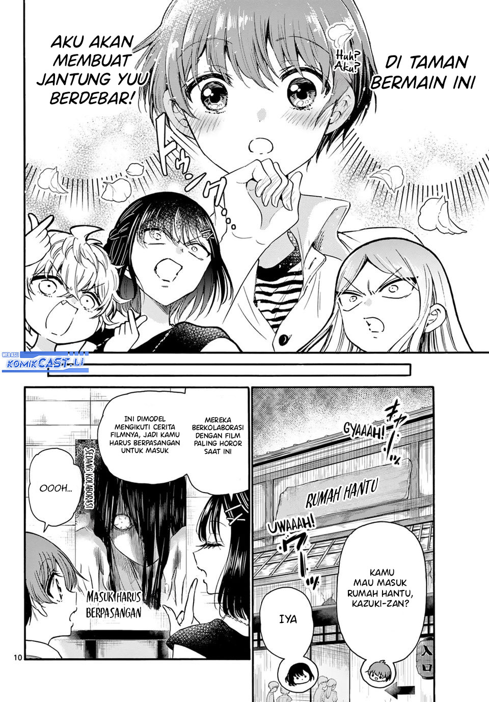 Mikadono Sanshimai wa Angai, Choroi Chapter 34 Gambar 11