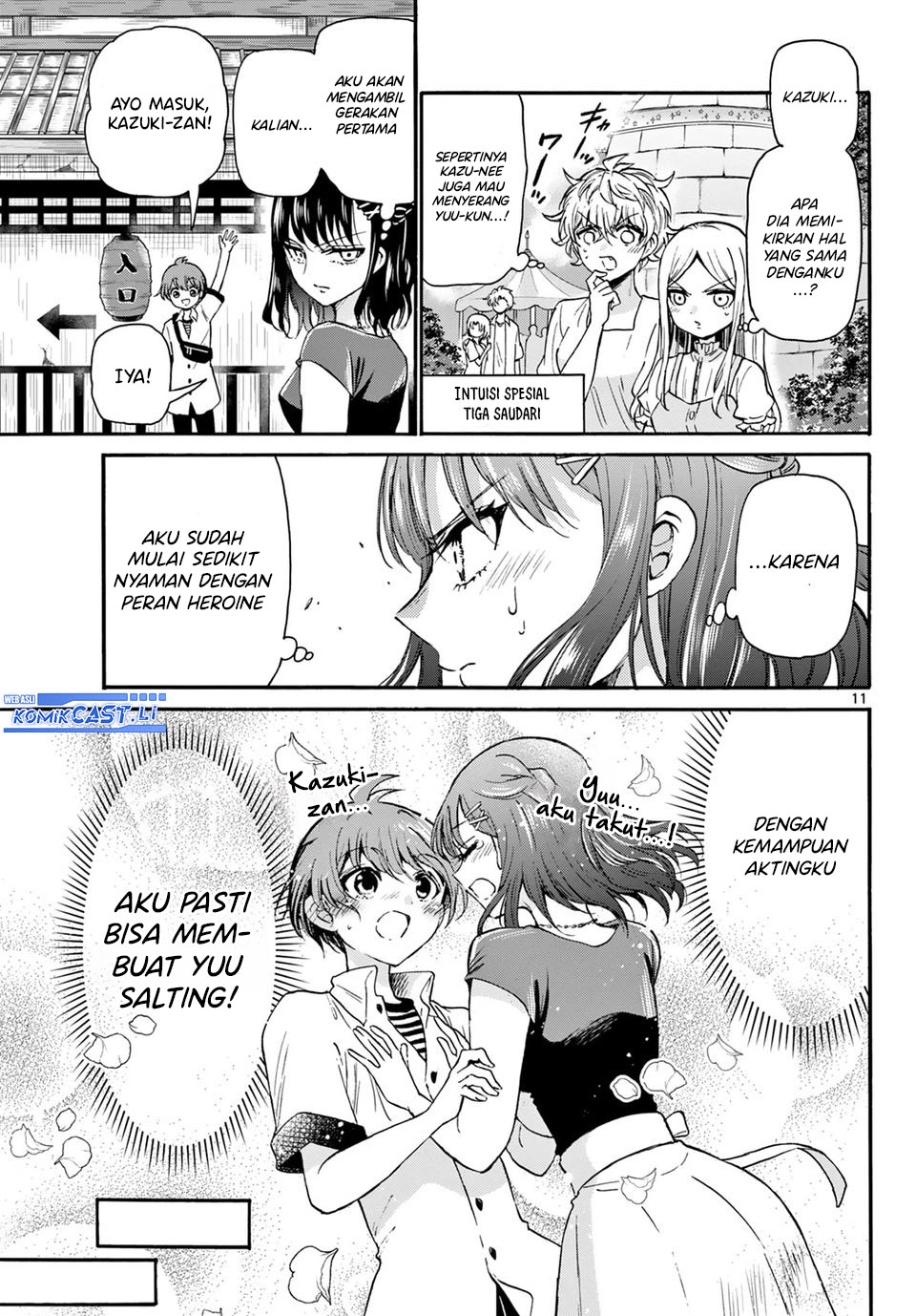 Mikadono Sanshimai wa Angai, Choroi Chapter 34 Gambar 12