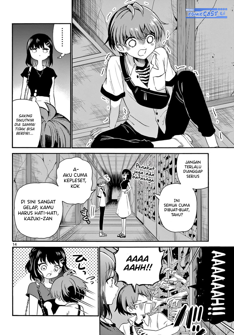 Mikadono Sanshimai wa Angai, Choroi Chapter 34 Gambar 15