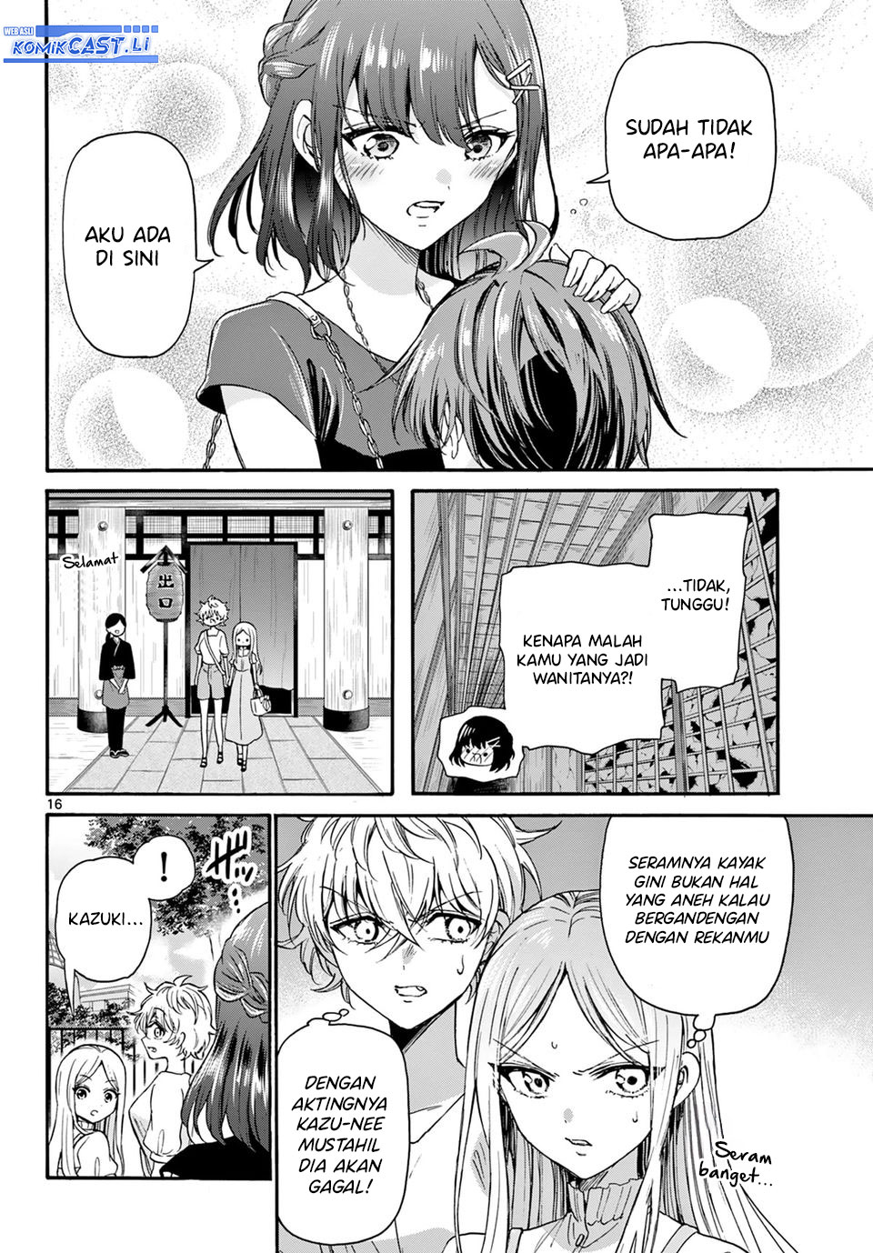 Mikadono Sanshimai wa Angai, Choroi Chapter 34 Gambar 17