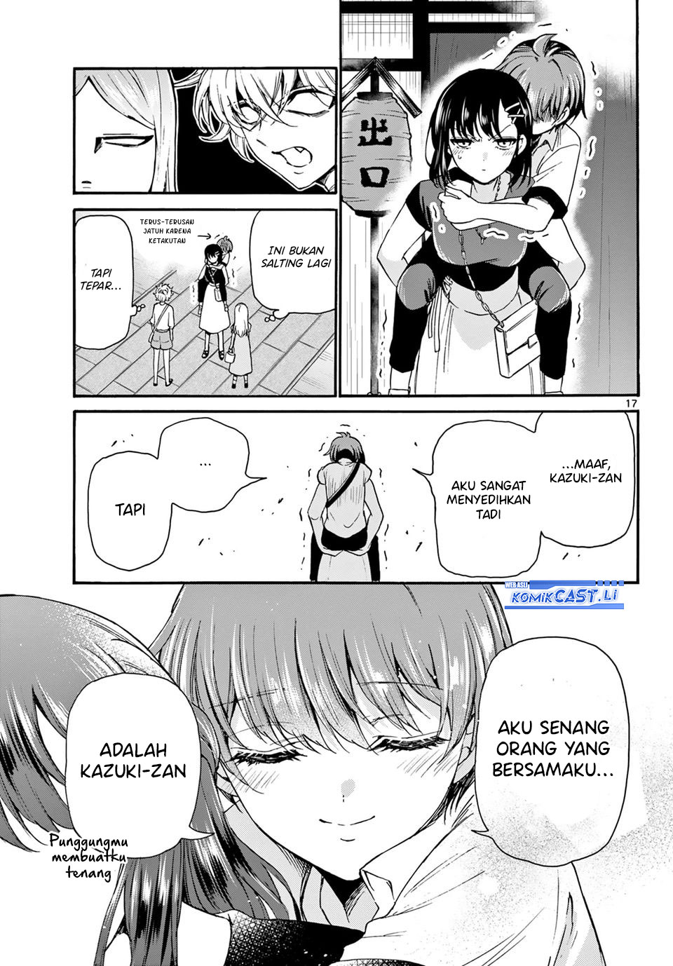Mikadono Sanshimai wa Angai, Choroi Chapter 34 Gambar 18
