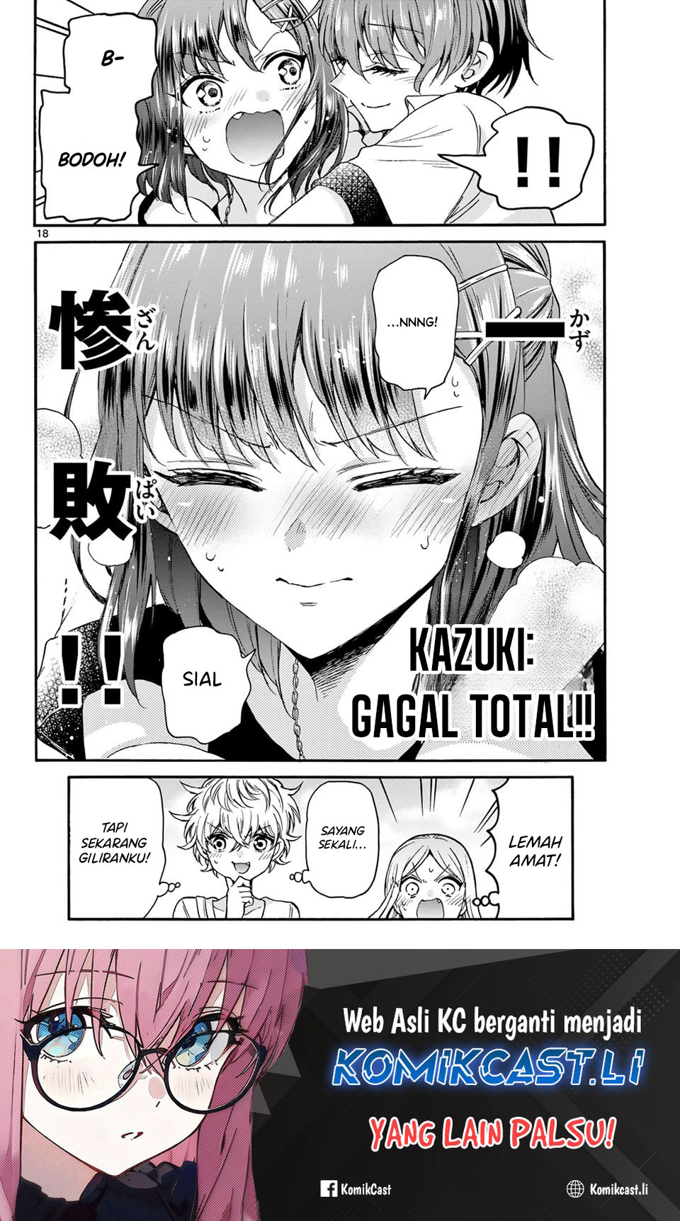 Mikadono Sanshimai wa Angai, Choroi Chapter 34 Gambar 19