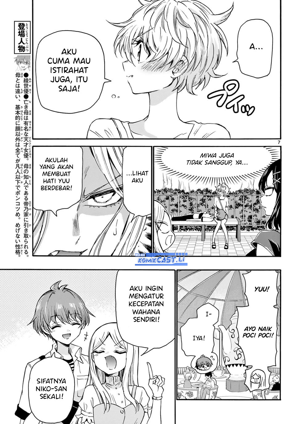 Mikadono Sanshimai wa Angai, Choroi Chapter 35 Gambar 8