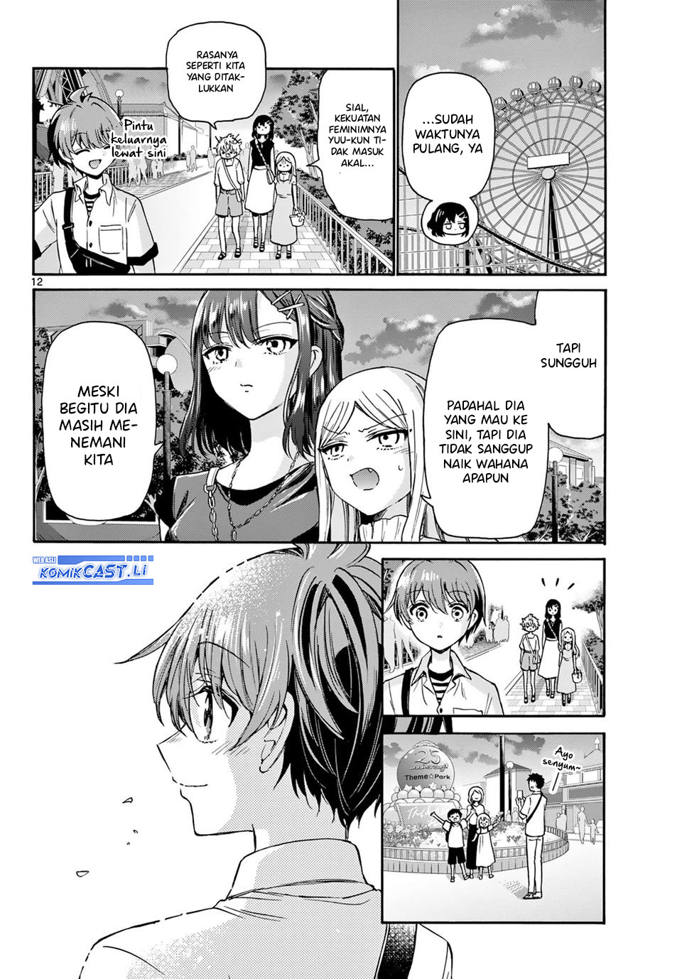 Mikadono Sanshimai wa Angai, Choroi Chapter 35 Gambar 13