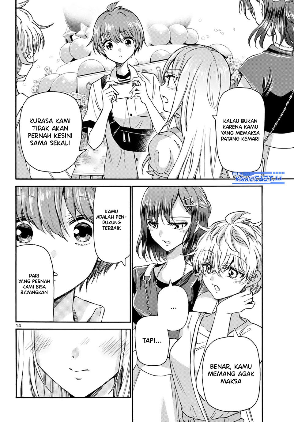 Mikadono Sanshimai wa Angai, Choroi Chapter 35 Gambar 15
