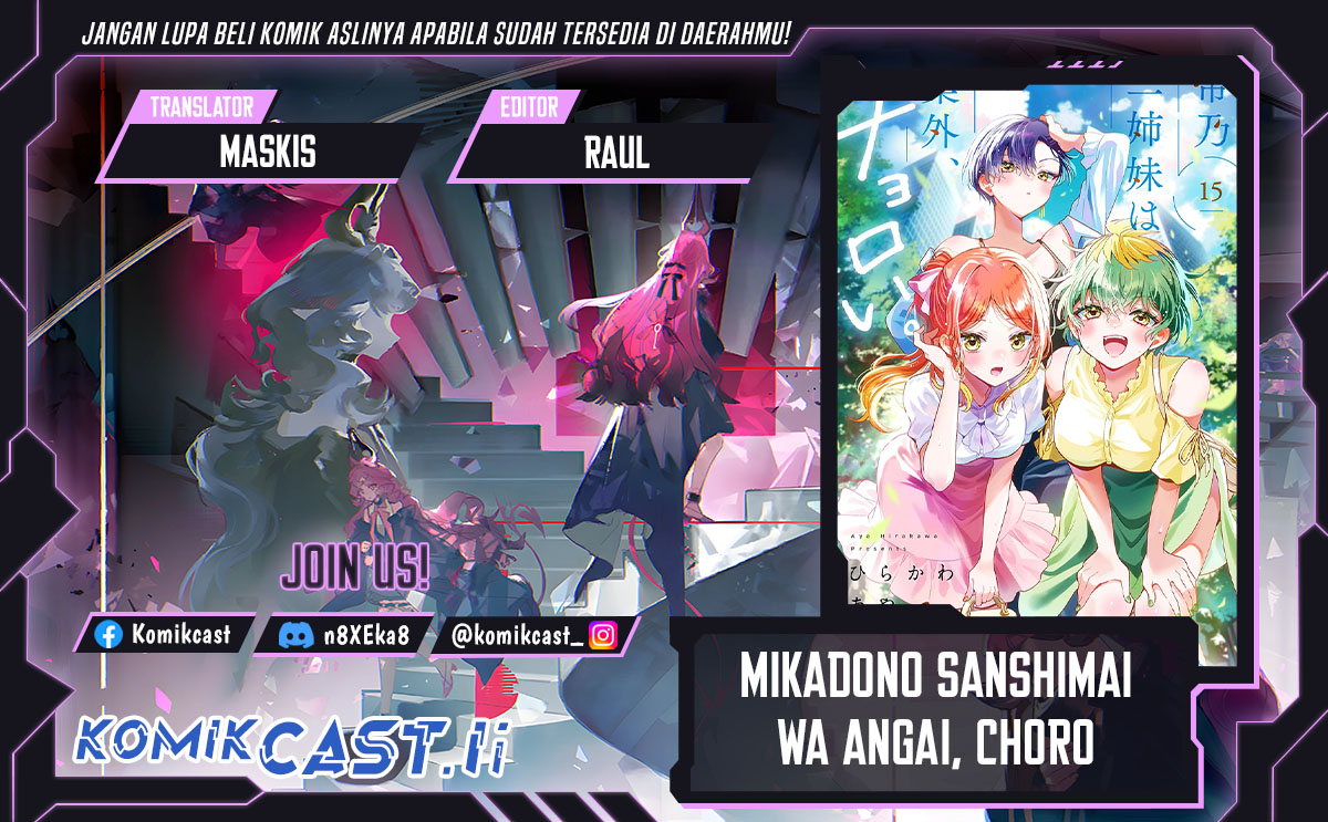 Mikadono Sanshimai wa Angai, Choroi Chapter 42 Gambar 1