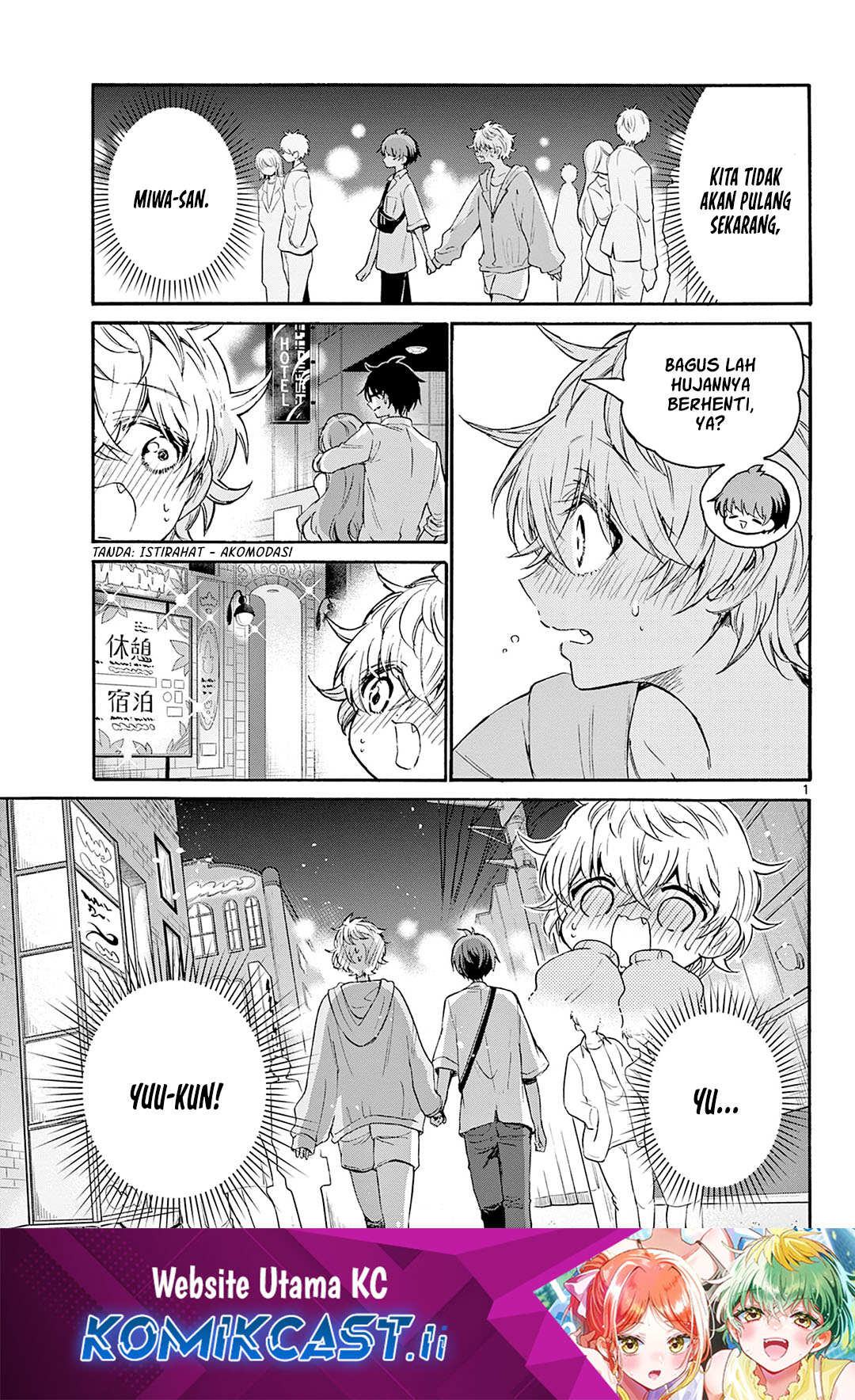 Mikadono Sanshimai wa Angai, Choroi Chapter 42 Gambar 2