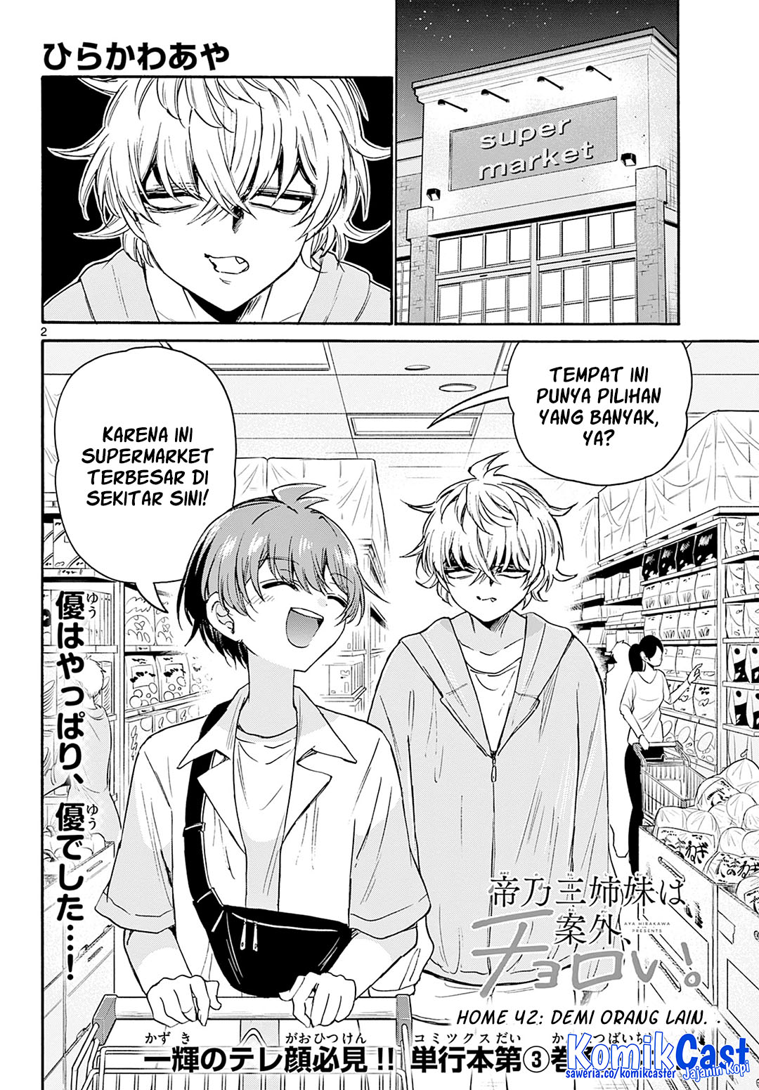 Mikadono Sanshimai wa Angai, Choroi Chapter 42 Gambar 3